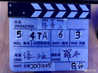 阳台上剧照的剧照