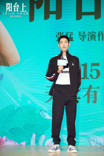 阳台上剧照的剧照