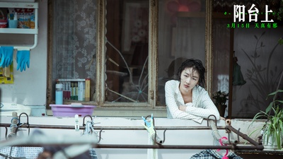 阳台上剧照的剧照