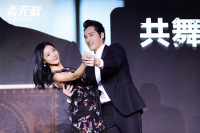 杀无赦I入局剧照的剧照