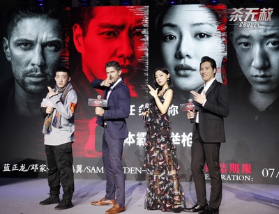 杀无赦I入局剧照的剧照