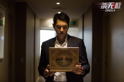 杀无赦I入局剧照的剧照