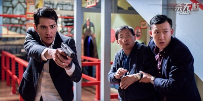 杀无赦I入局剧照的剧照