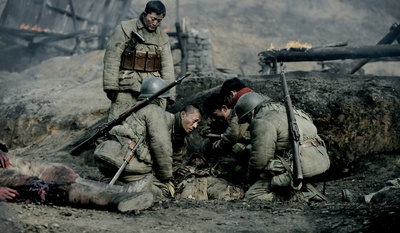 集结号剧照的剧照