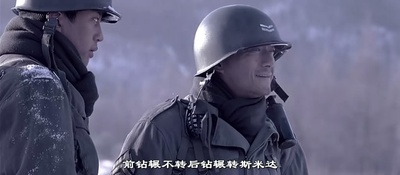 集结号剧照的剧照