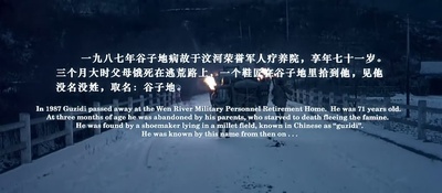 集结号剧照的剧照