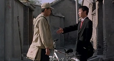 十七岁的单车剧照的剧照