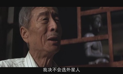 双瞳剧照的剧照