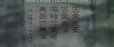 双瞳剧照的剧照