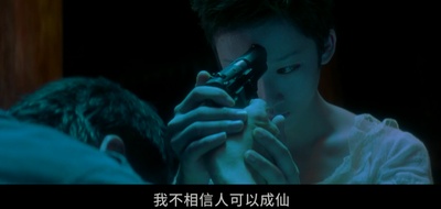 双瞳剧照的剧照