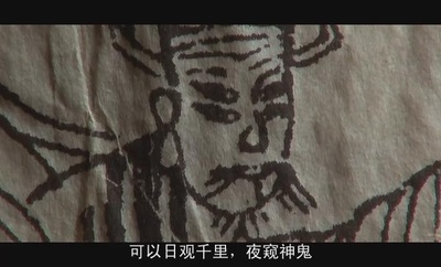 双瞳剧照的剧照