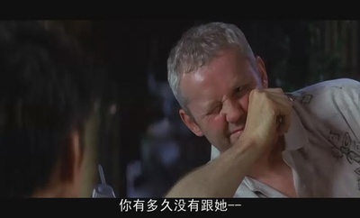 双瞳剧照的剧照