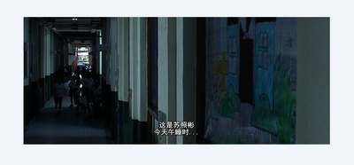 双瞳剧照的剧照