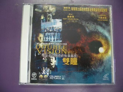 双瞳剧照的剧照