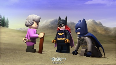 乐高DC超级英雄：哥谭大越狱剧照的剧照