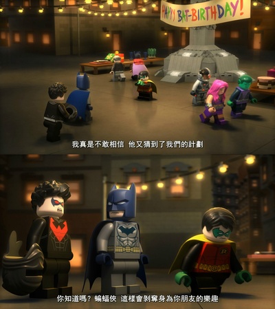 乐高DC超级英雄：哥谭大越狱剧照的剧照