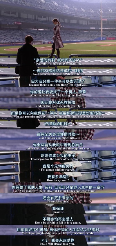 附注：我爱你剧照的剧照