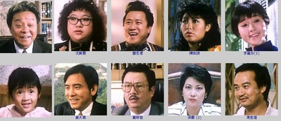 富贵逼人剧照的剧照