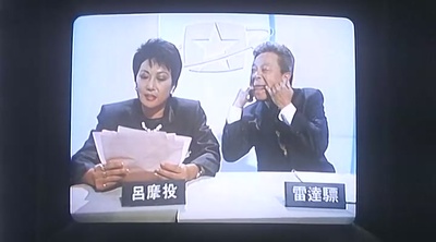 富贵逼人剧照的剧照