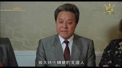 富贵逼人剧照的剧照