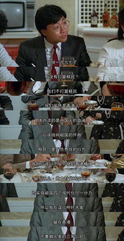 富贵逼人剧照的剧照