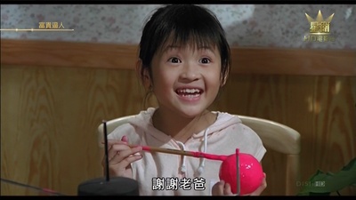 富贵逼人剧照的剧照