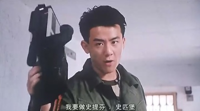 富贵逼人剧照的剧照