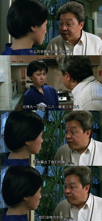 富贵逼人剧照的剧照