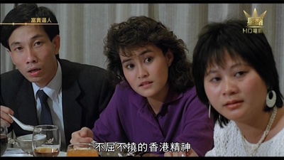 富贵逼人剧照的剧照