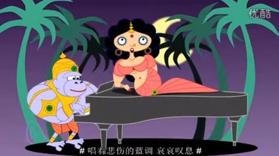 蓝调之歌剧照的剧照