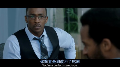 黑白祖孙情剧照的剧照