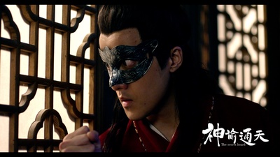 神谕通天剧照的剧照