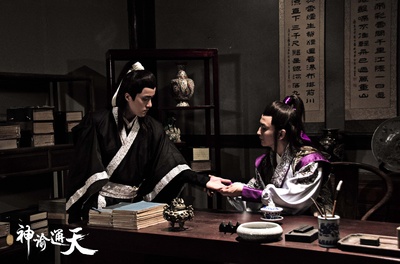 神谕通天剧照的剧照