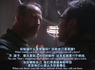 星河战队剧照的剧照