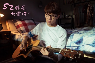 52赫兹，我爱你剧照的剧照