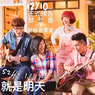 52赫兹，我爱你剧照的剧照