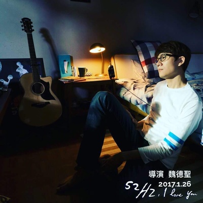 52赫兹，我爱你剧照的剧照