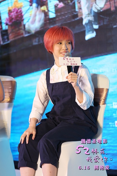 52赫兹，我爱你剧照的剧照