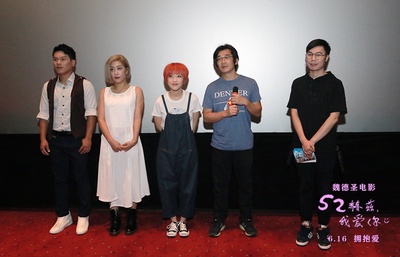 52赫兹，我爱你剧照的剧照