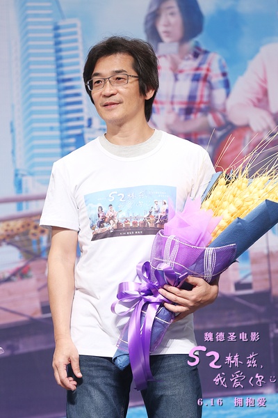 52赫兹，我爱你剧照的剧照