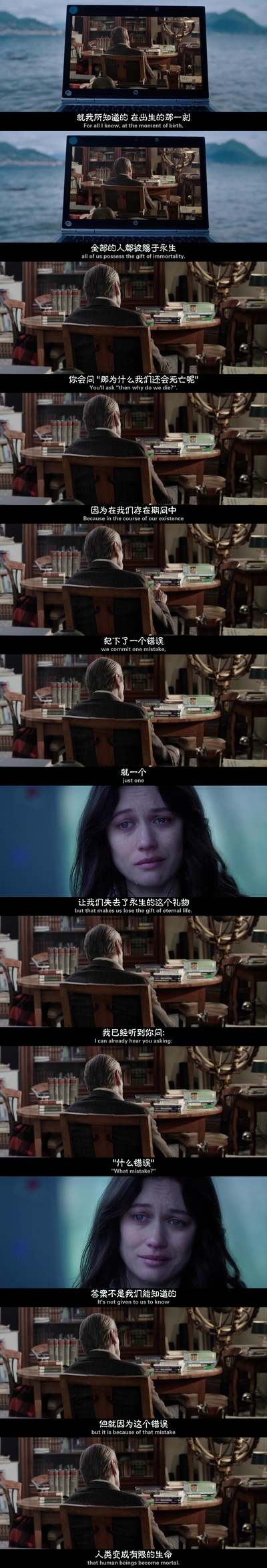 爱情天文学剧照的剧照