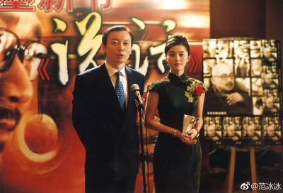 手机剧照的剧照