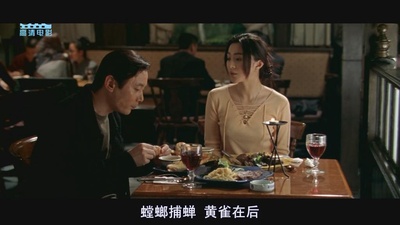 手机剧照的剧照