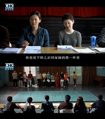 手机剧照的剧照