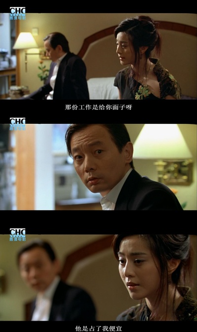 手机剧照的剧照