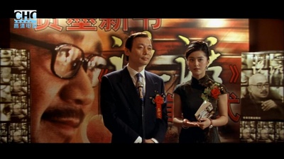 手机剧照的剧照