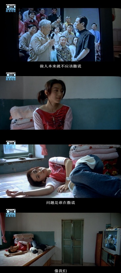 手机剧照的剧照