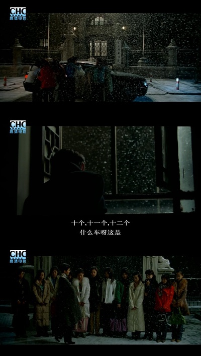 手机剧照的剧照