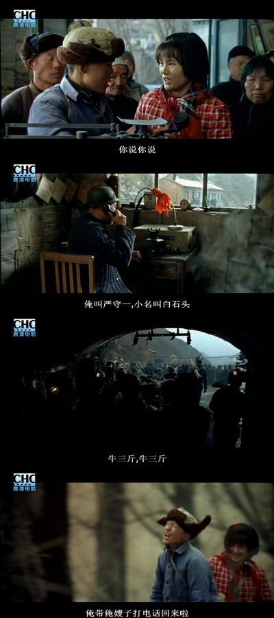 手机剧照的剧照