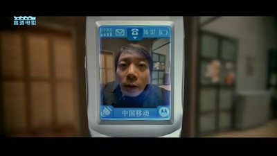 手机剧照的剧照